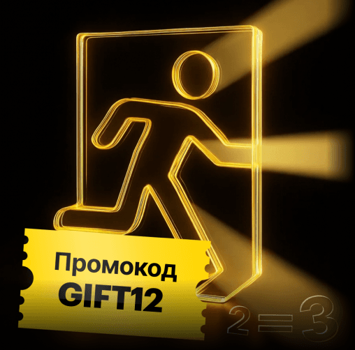 VPN Наружу